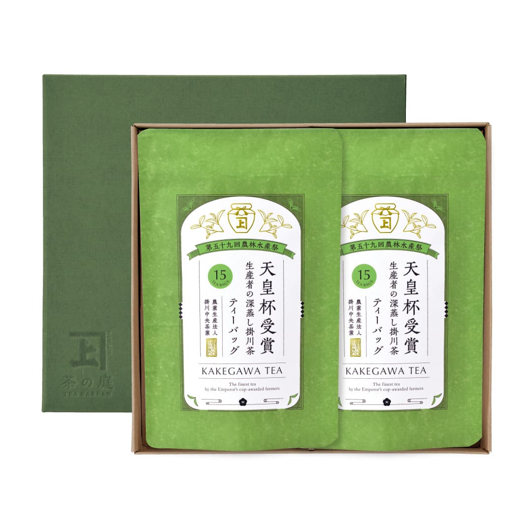 天皇杯受賞生産者の深蒸し掛川茶 ティーバッグ2袋詰合せ