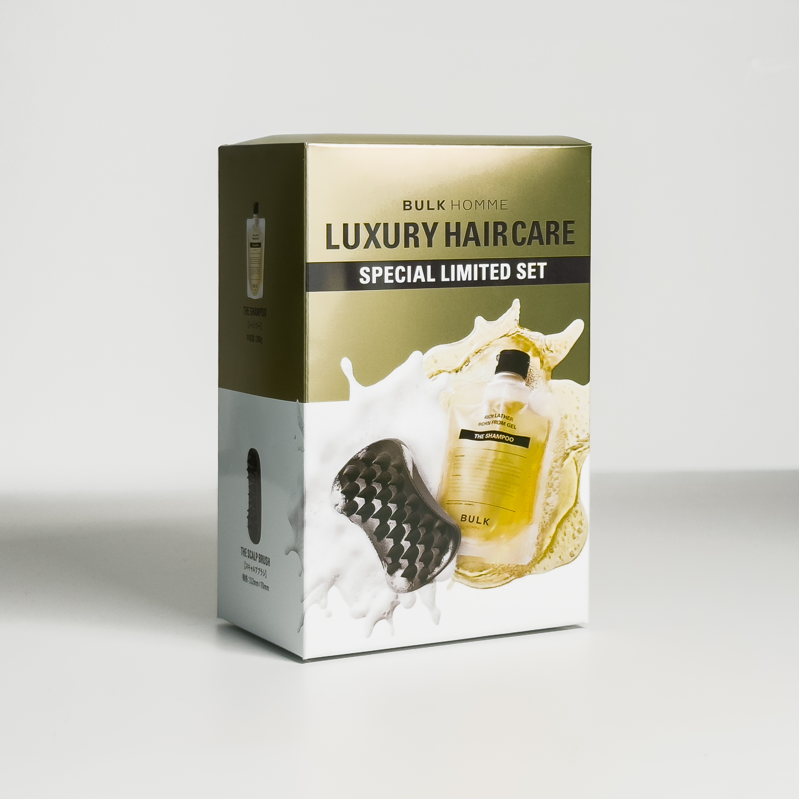 LUXURY HAIR CARE SPECIAL LIMITED SET（ラグジュアリーヘアケアスペシャルリミテッドセット）