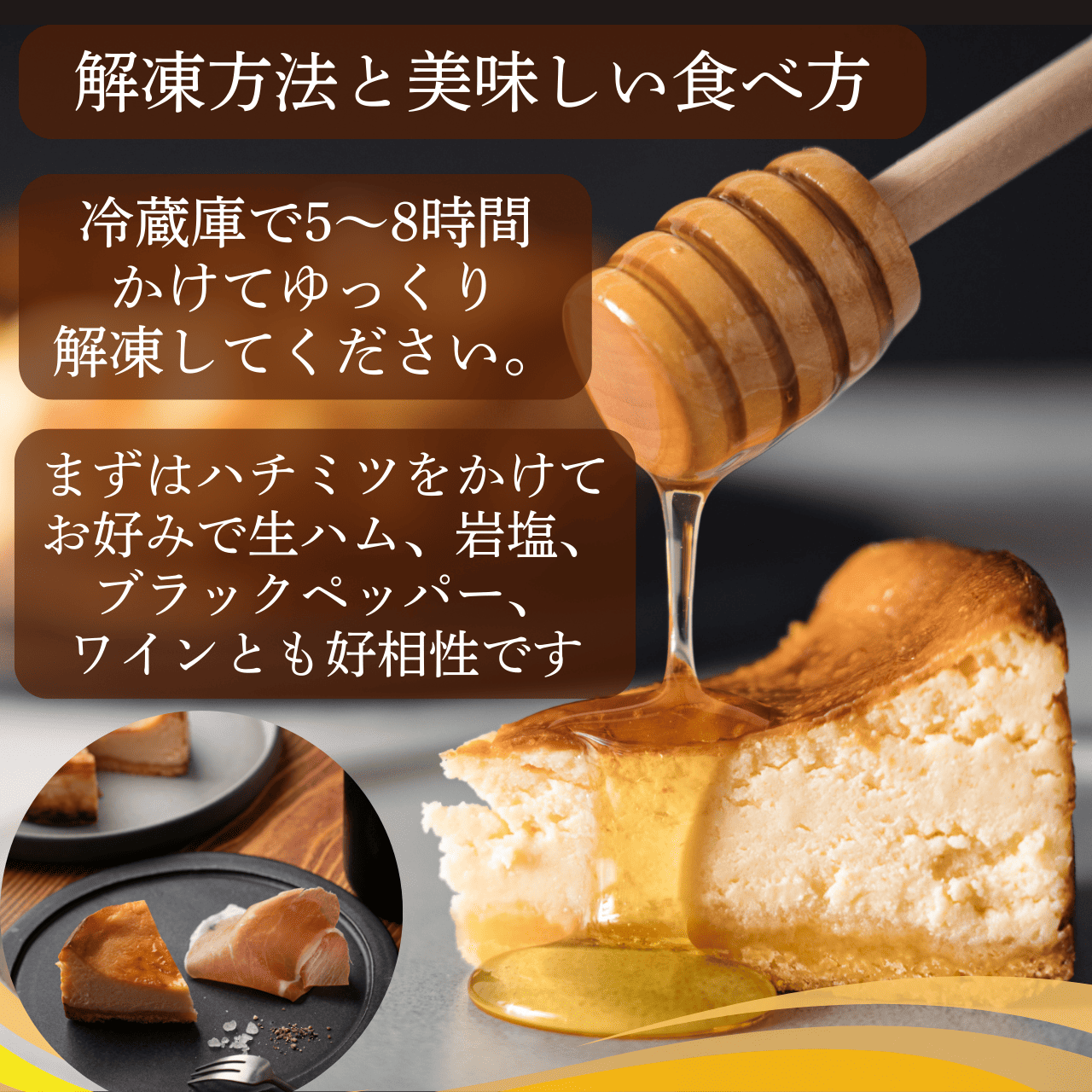 ドライフラワーブーケと濃蜜チーズケーキのセット「ときめきBOX」