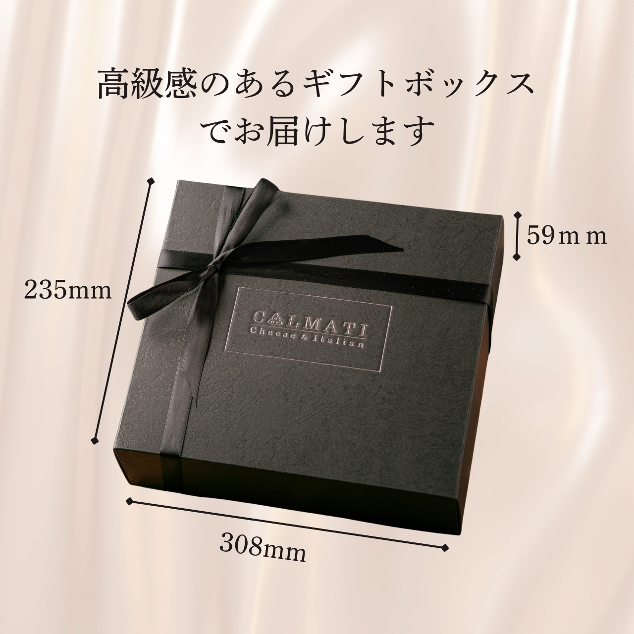 ドライフラワーブーケと濃蜜チーズケーキのセット「ときめきBOX」