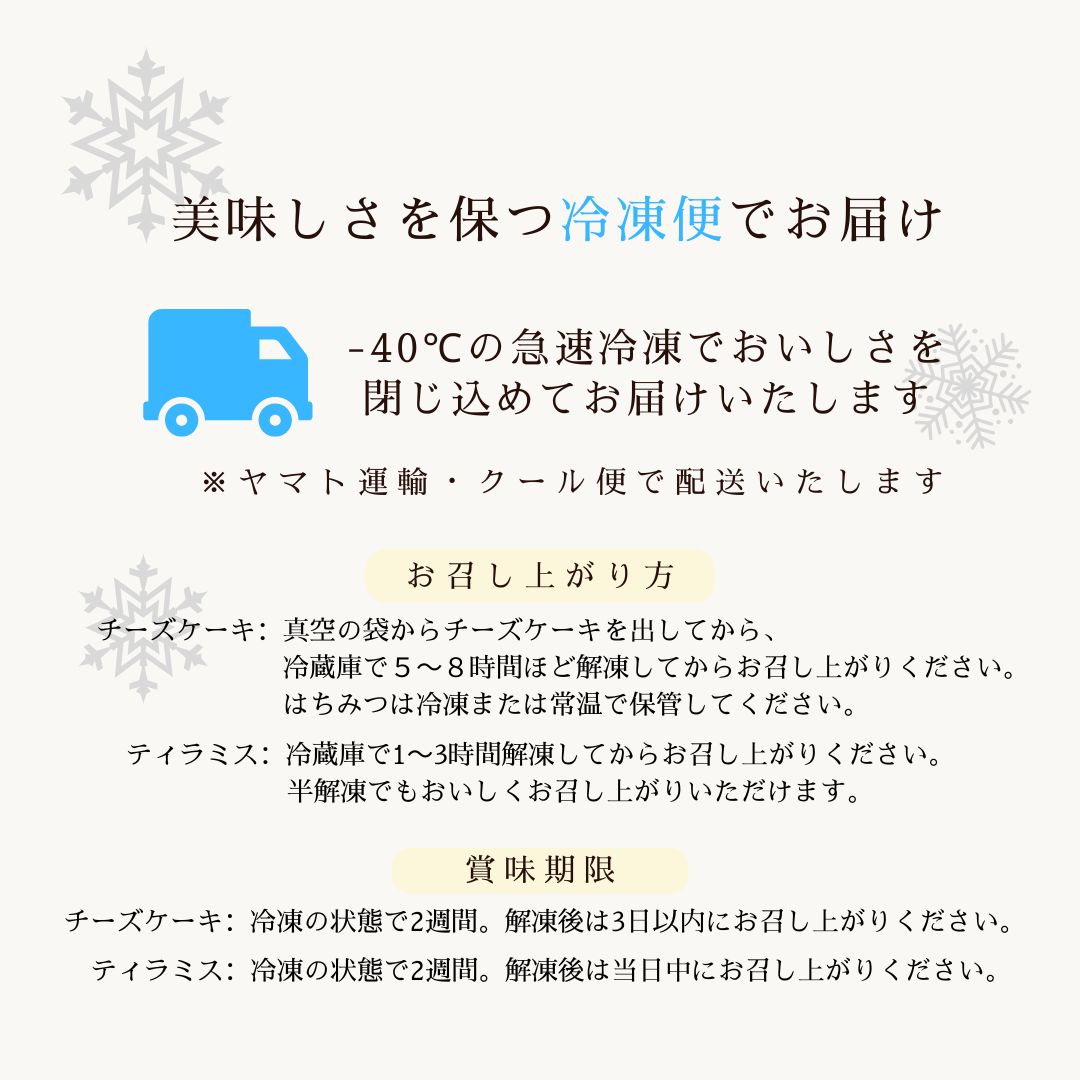 【母の日限定】ドライフラワーブーケと濃蜜チーズケーキのセット「ときめきBOX」