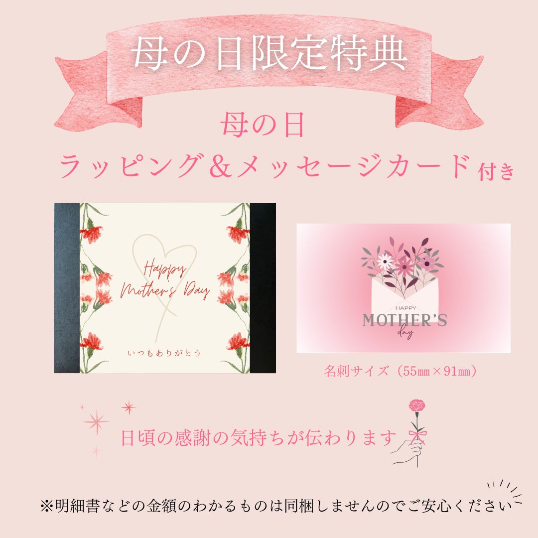 【母の日限定】ドライフラワーブーケと濃蜜チーズケーキのセット「ときめきBOX」