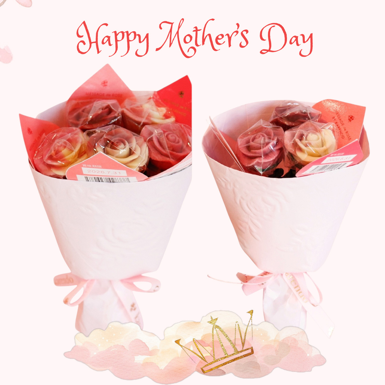 【母の日　あまおうフレーバ入り】ベルローズ・マザーズデイ プレミアム入り