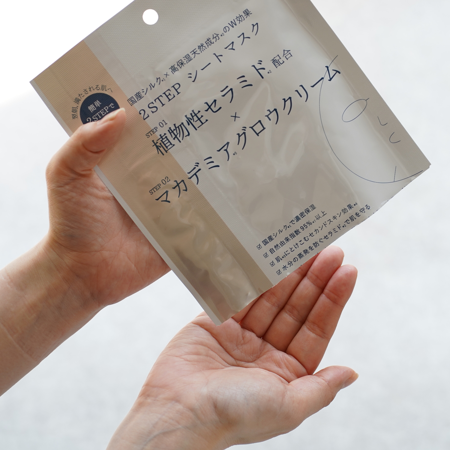 国産シルクの２STEPシートマスク