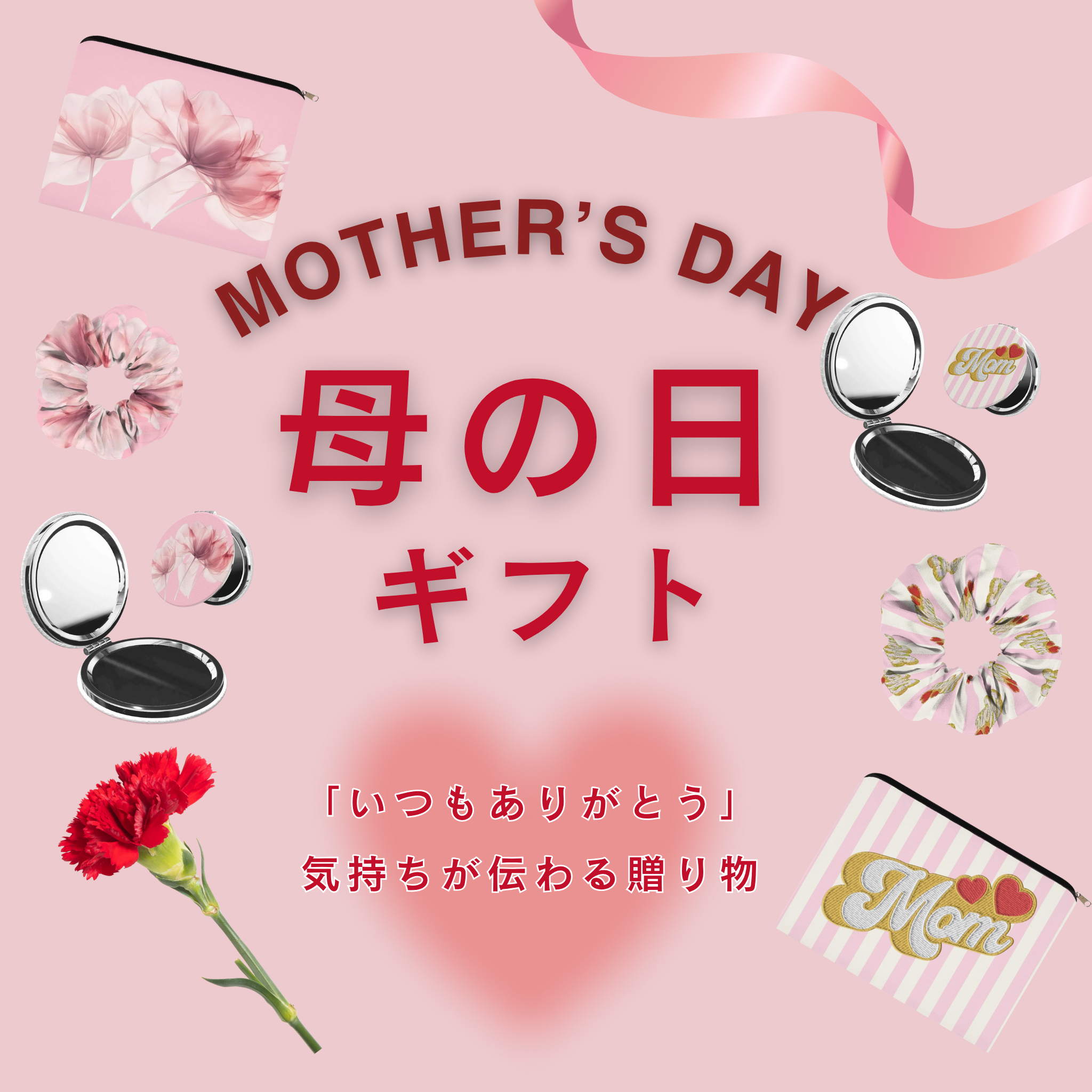 「Mom」キッチンミトン