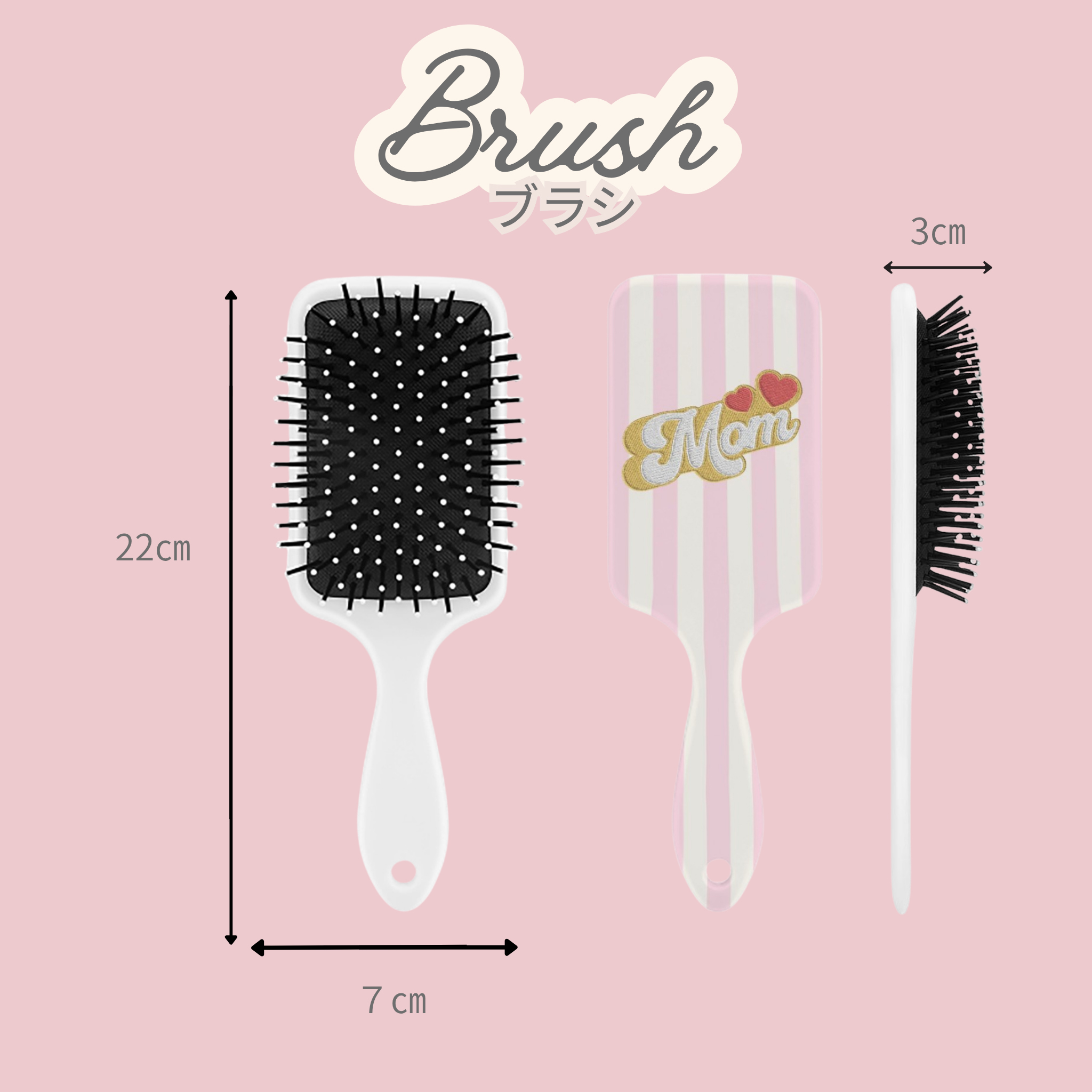 「Mom」ヘアブラシ