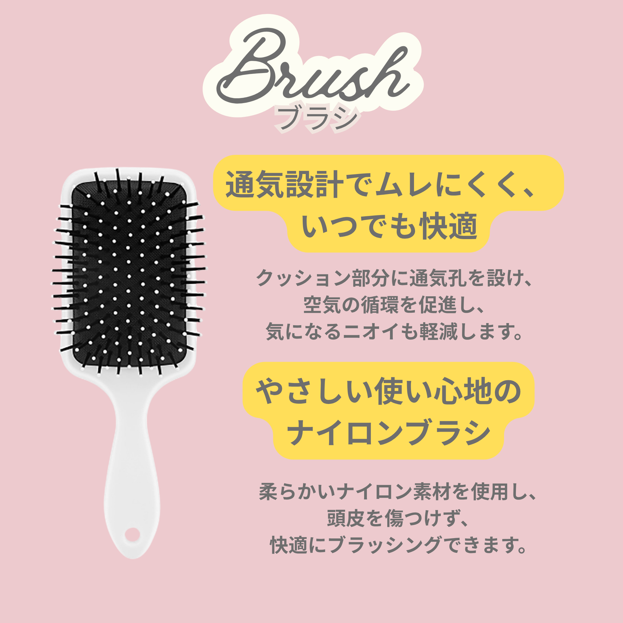 「Mom」ヘアブラシ