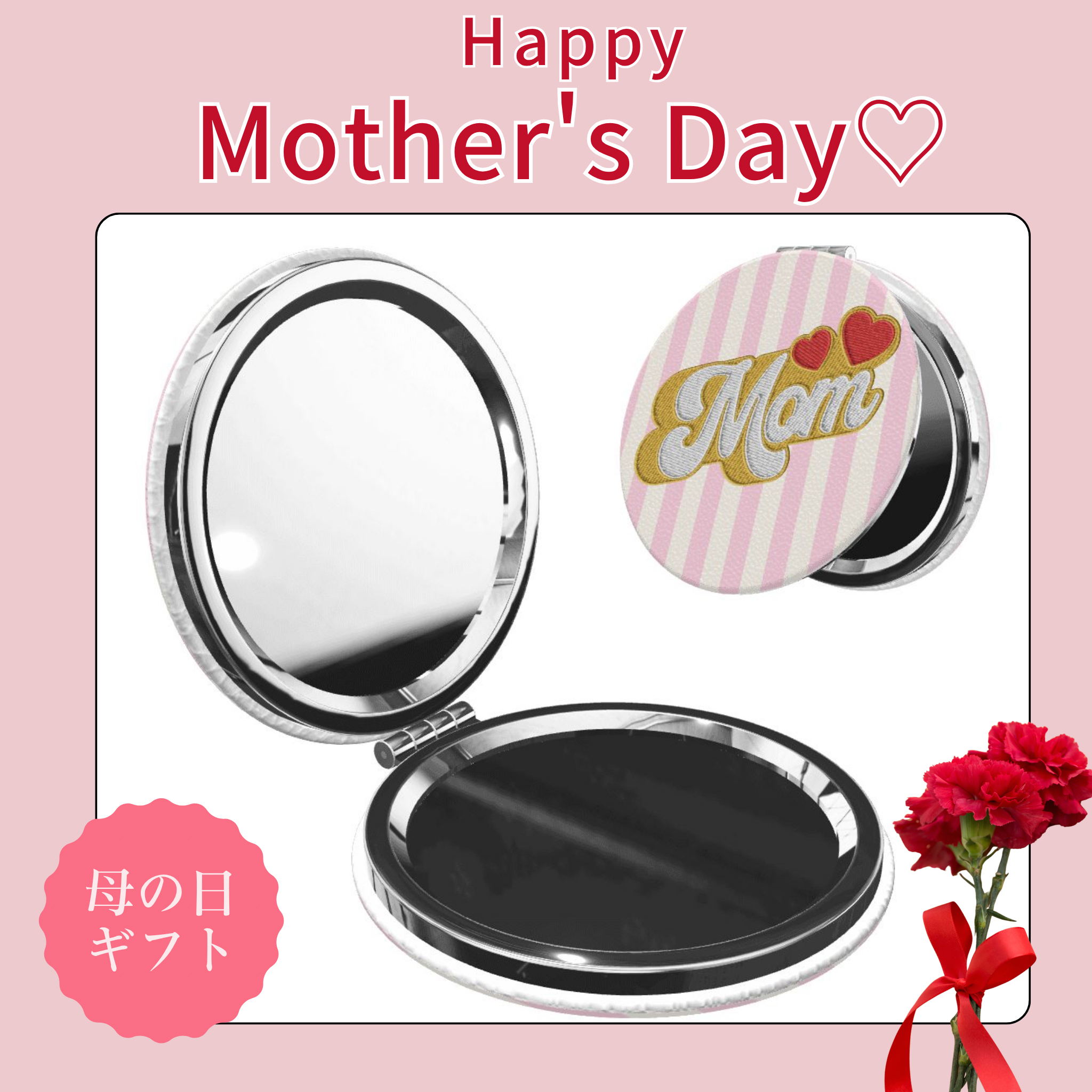 「Mom」コンパクトミラー