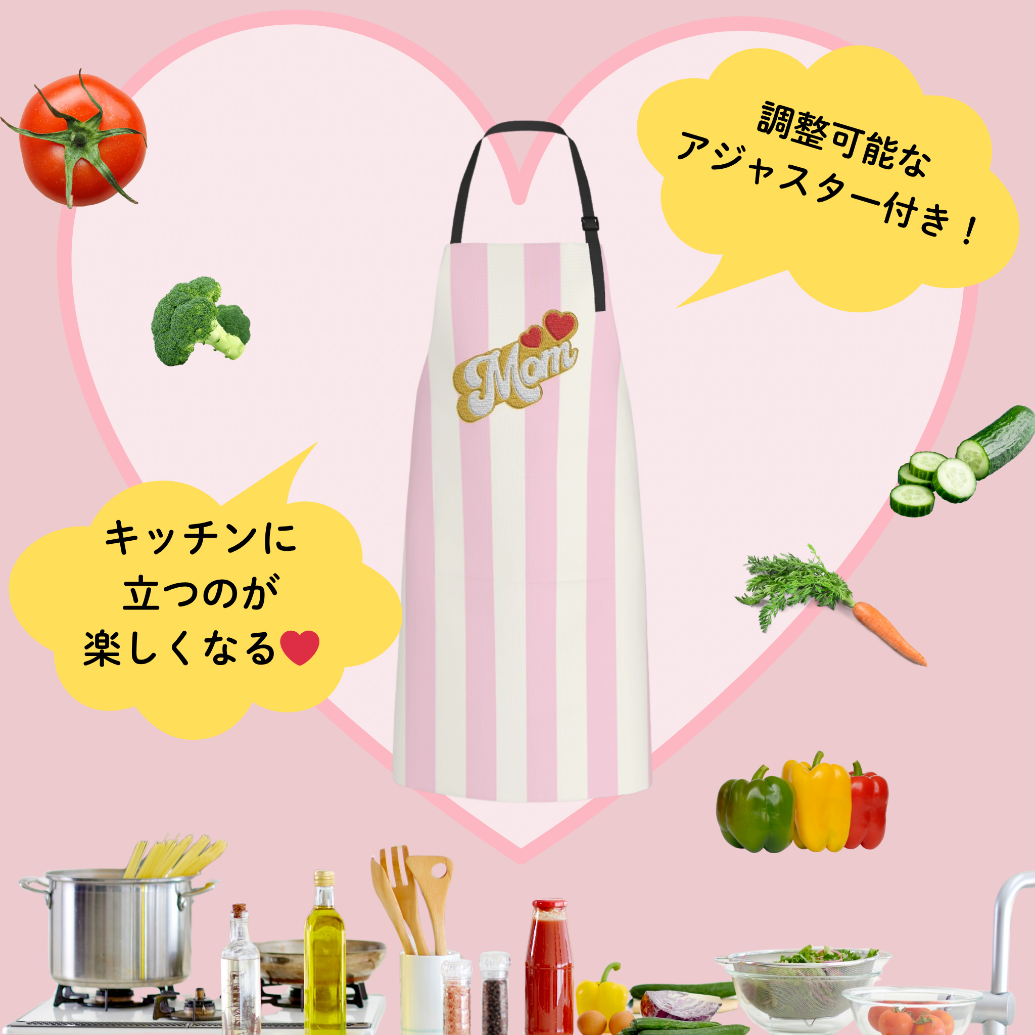 「Mom」エプロン