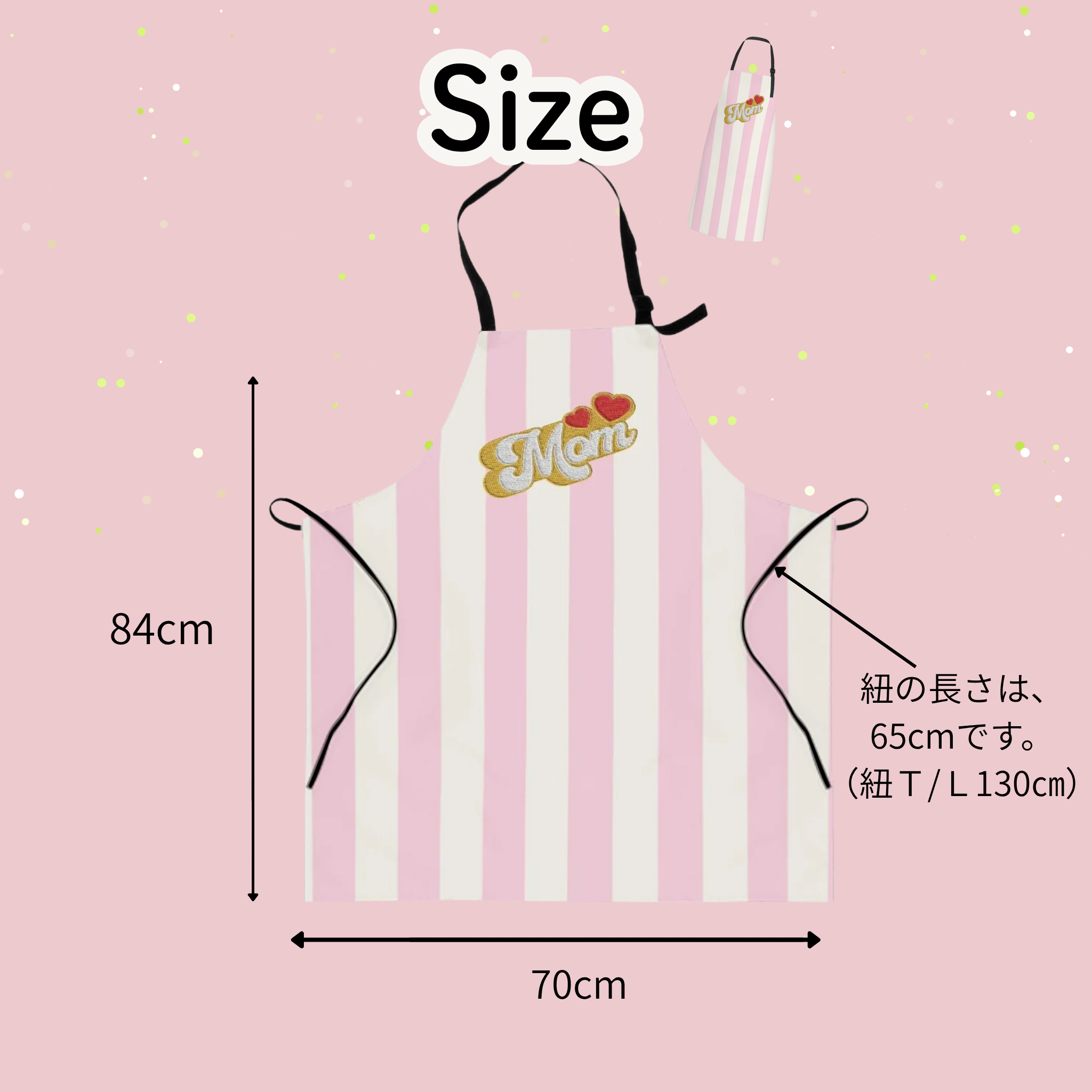 「Mom」エプロン