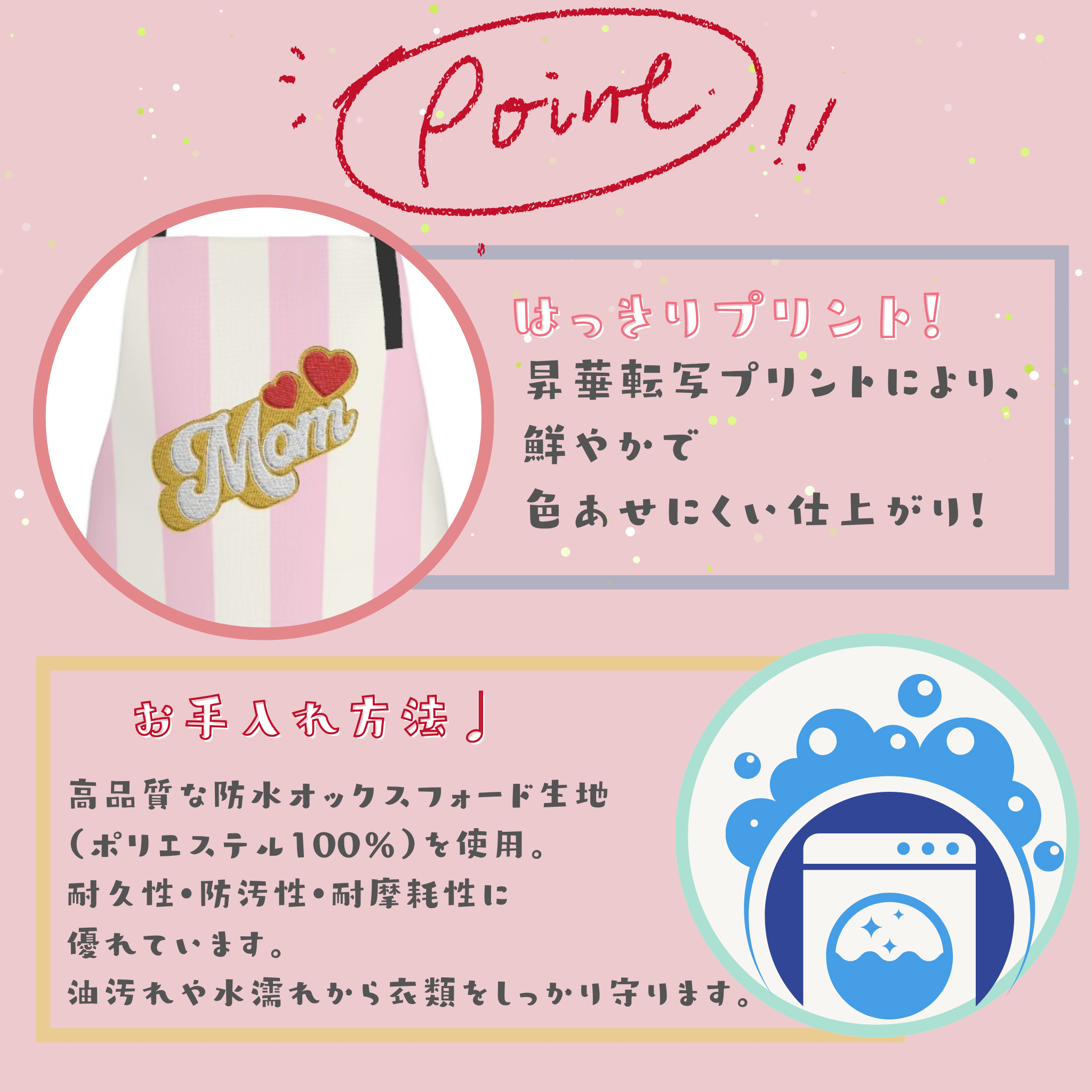 「Mom」エプロン