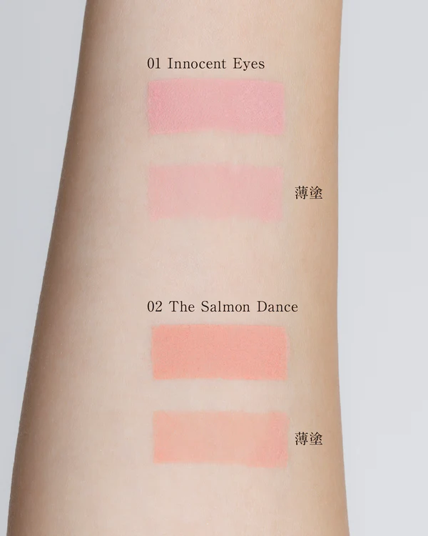 DIDION リキッド アイシャドウ