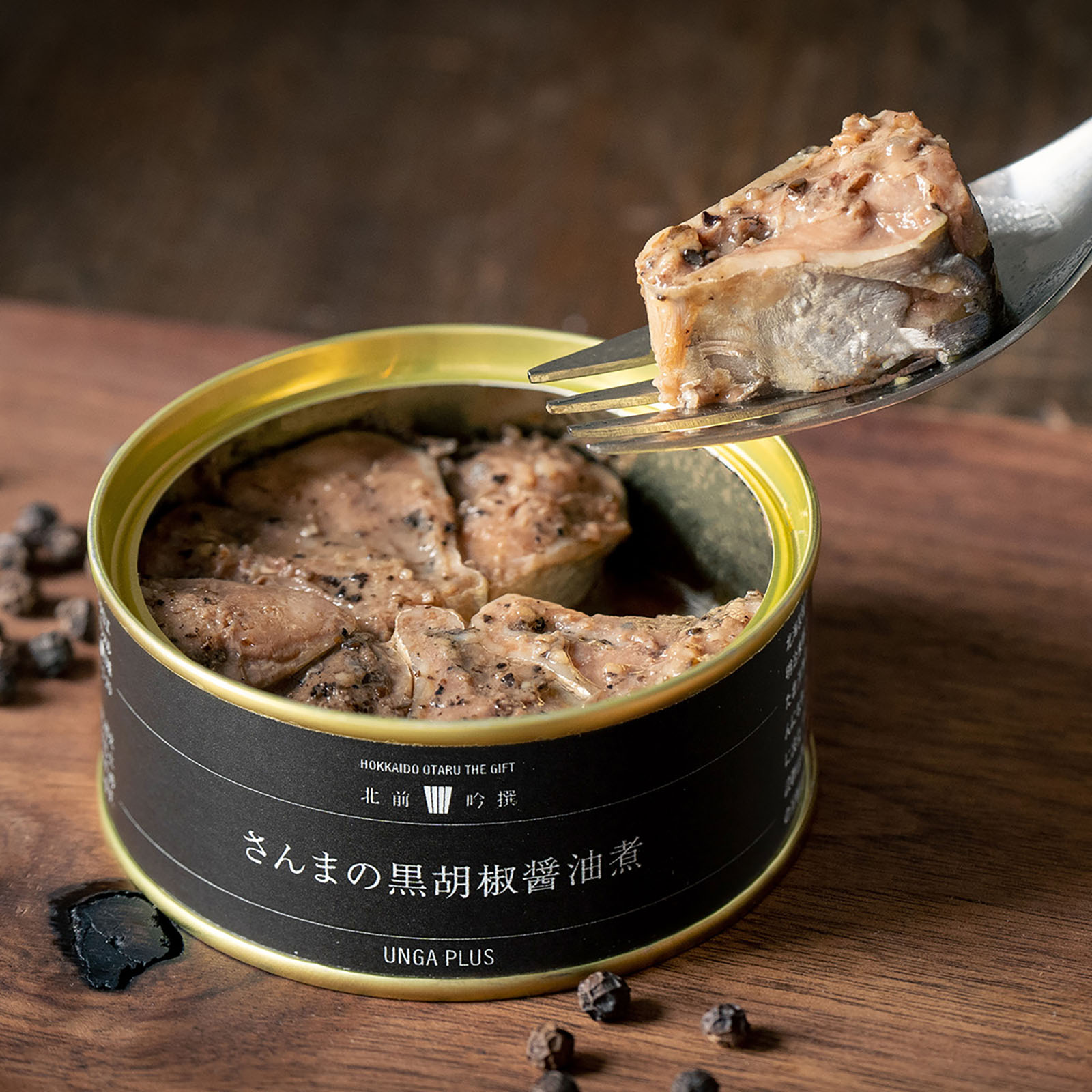 魚介缶詰　さんまの黒胡椒醤油煮