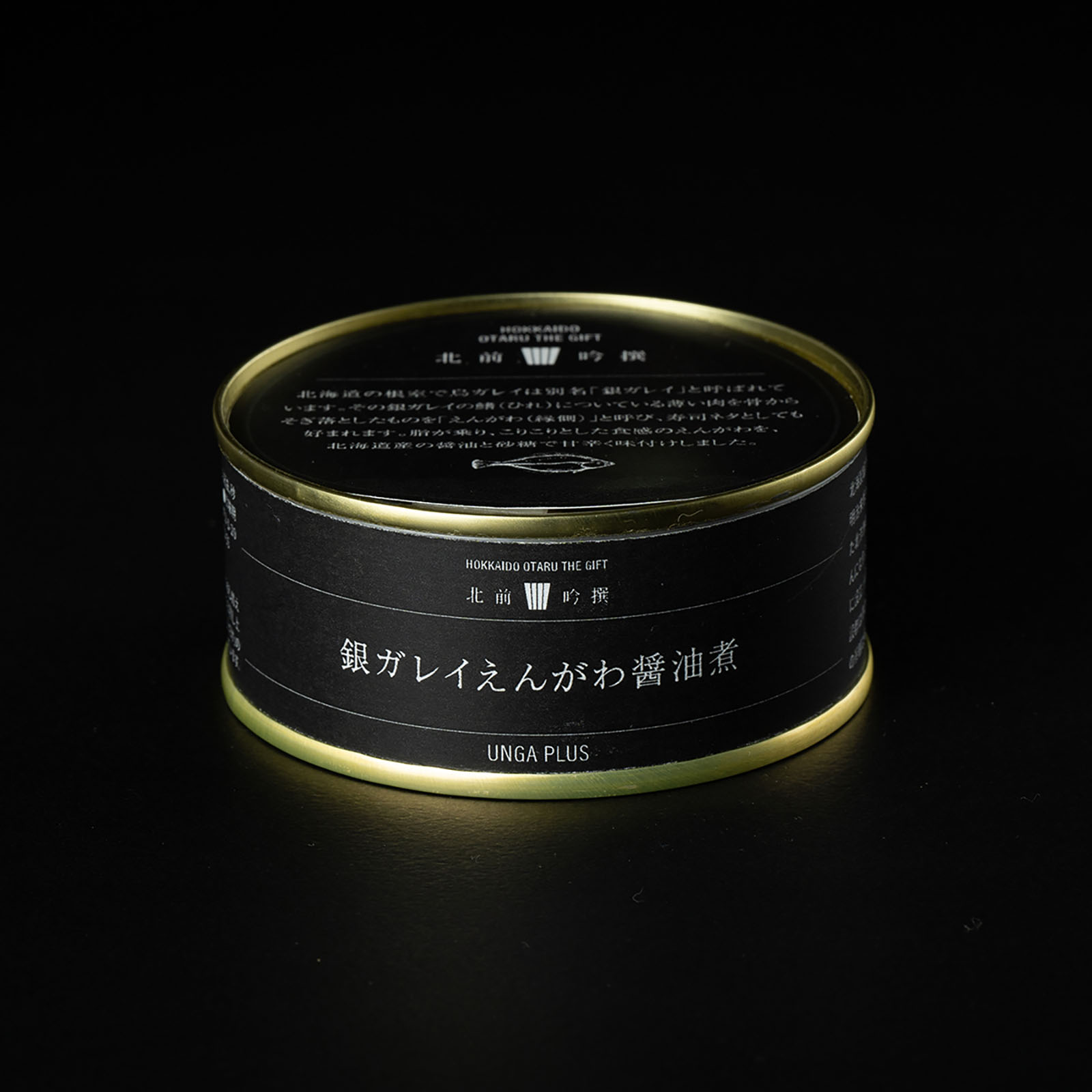 魚介缶詰　ガレイえんがわ醤油煮