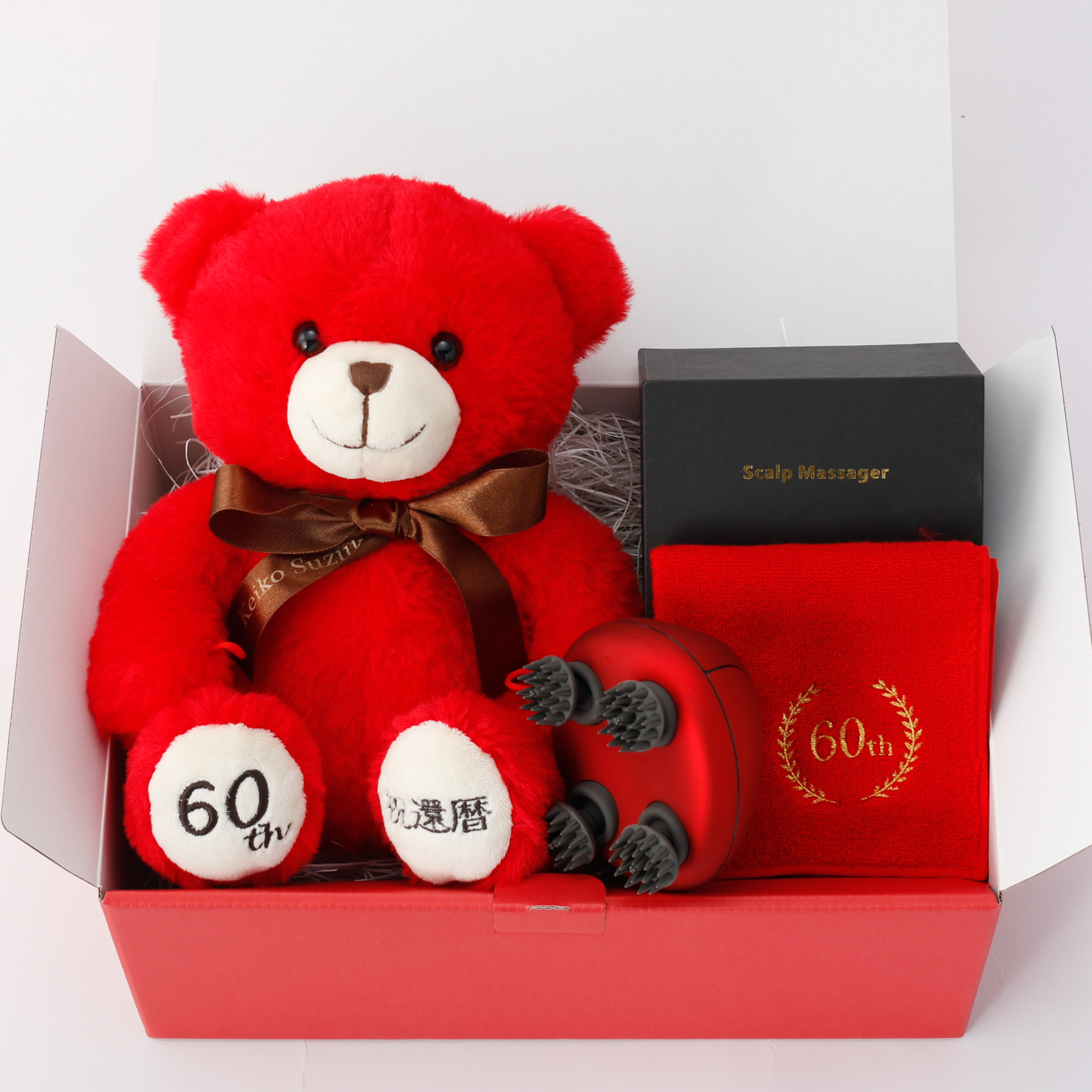 【還暦祝い】コンパクトマッサージ器と還暦テディベアとタオルの癒しセット