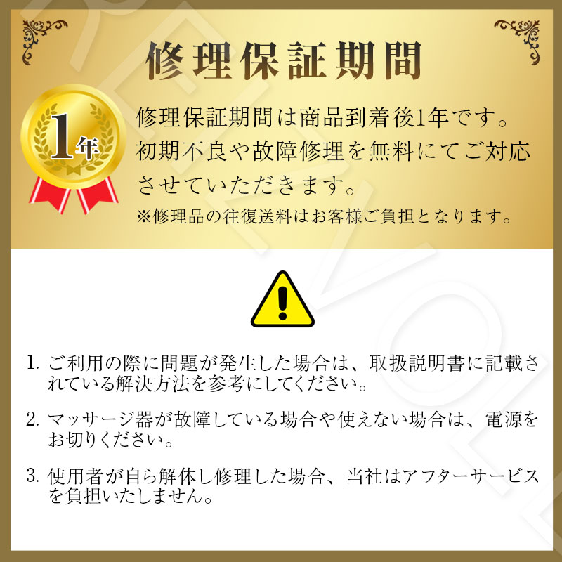 【還暦祝い】コンパクトマッサージ器と生花アレンジメントの癒しセット