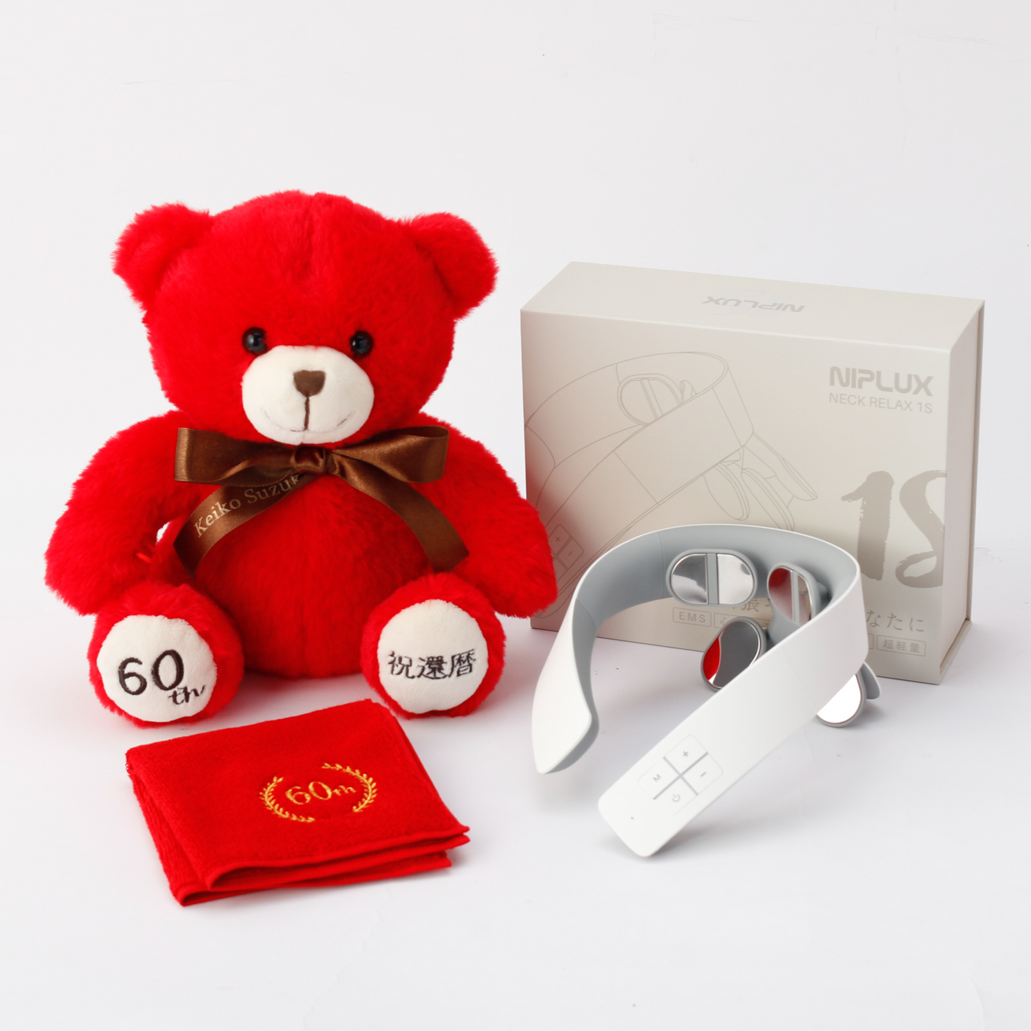 【還暦祝い】ネックケアと還暦テディベアとタオルのリラックスセット