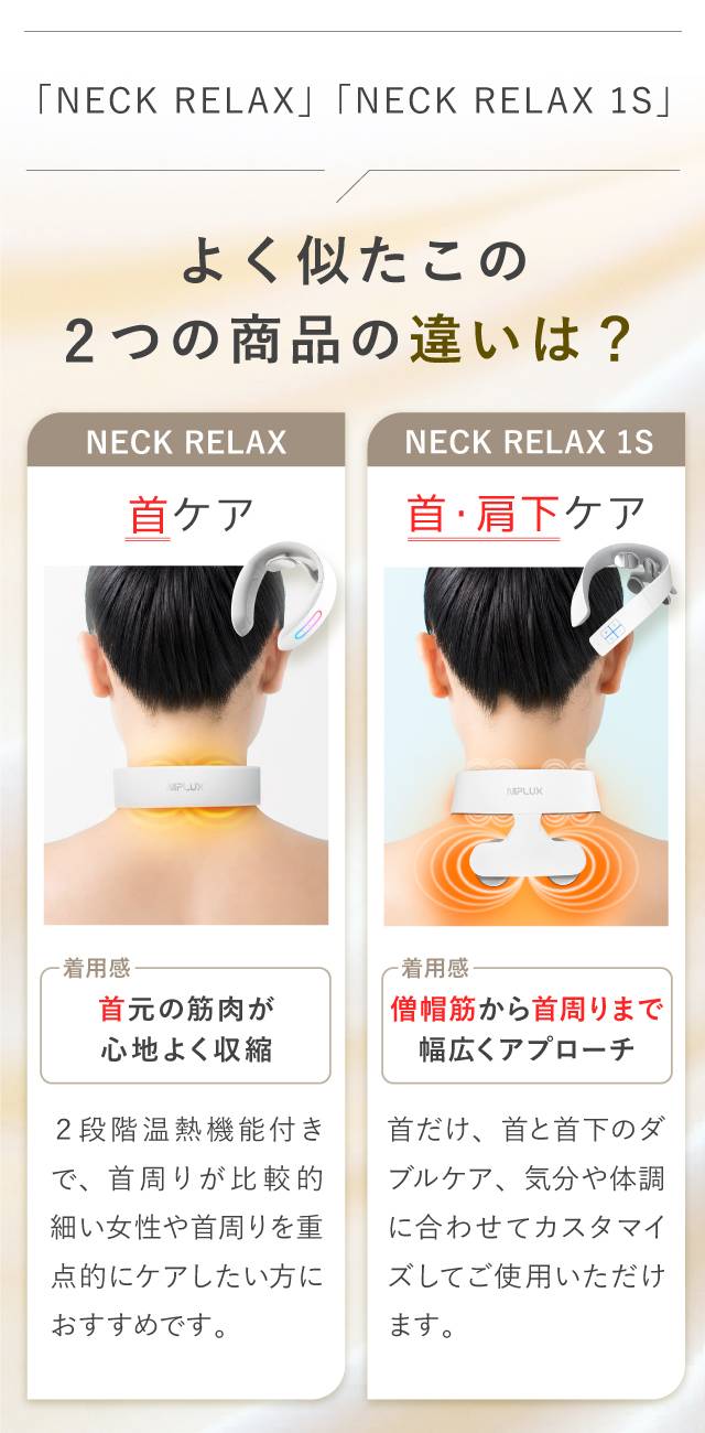 【還暦祝い】ネックケアと還暦テディベアとタオルのリラックスセット