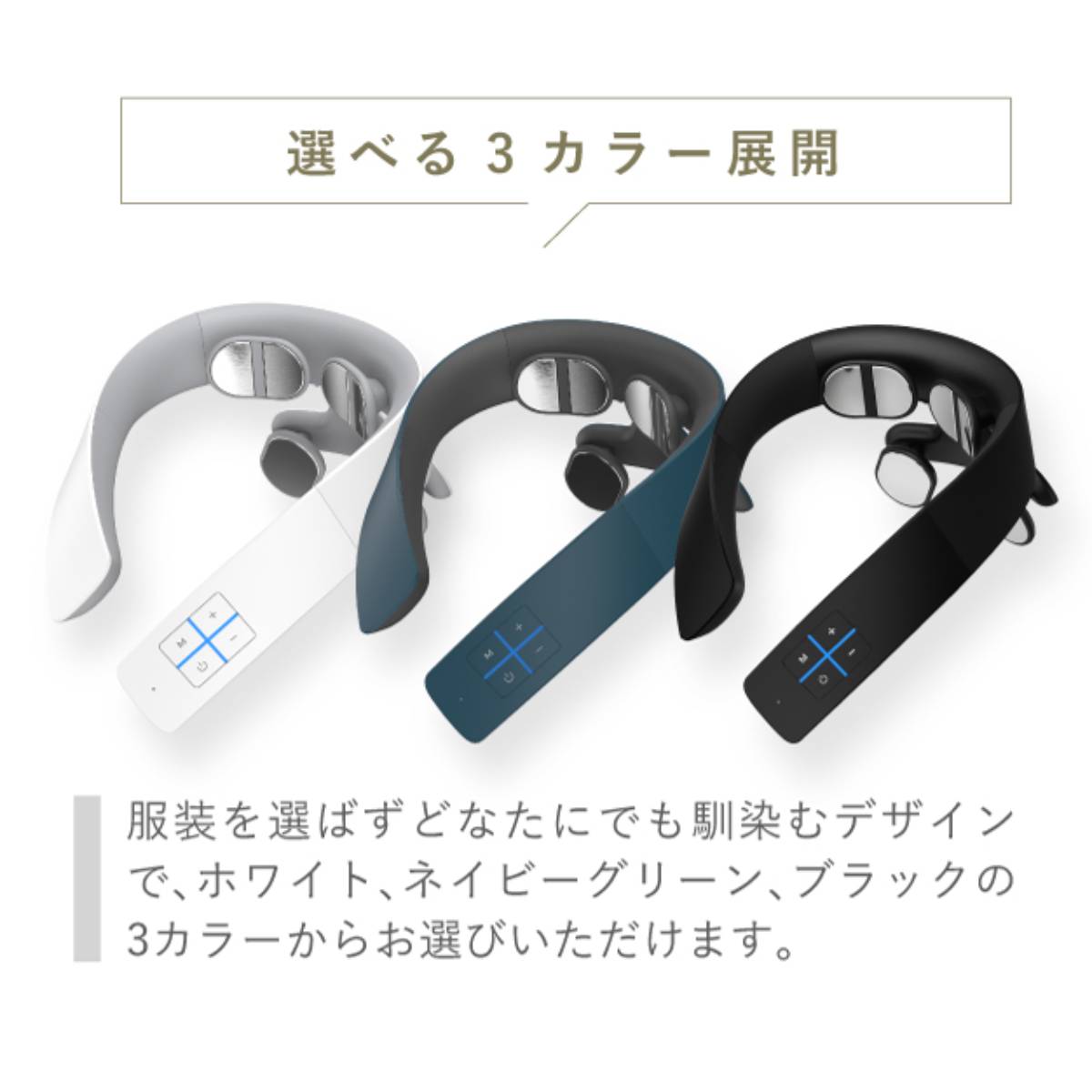 【還暦祝い】ネックケアと還暦テディベアとタオルのリラックスセット