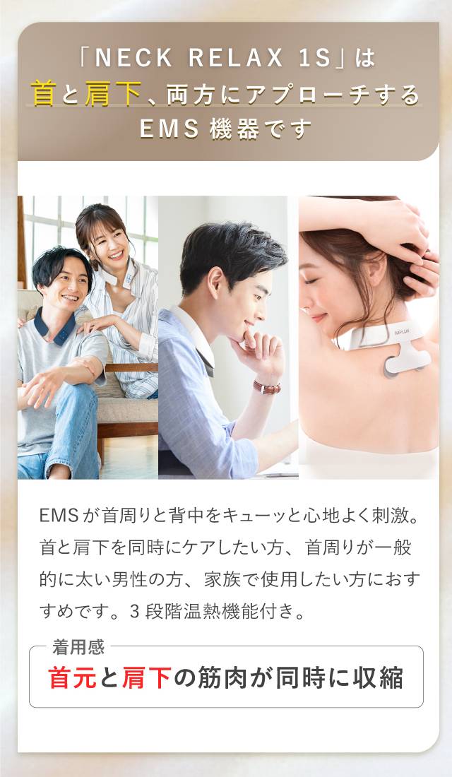 【還暦祝い】ネックケアと生花アレンジメントの癒しセット