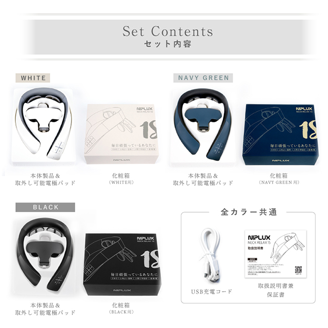 【還暦祝い】ネックケアと生花アレンジメントの癒しセット