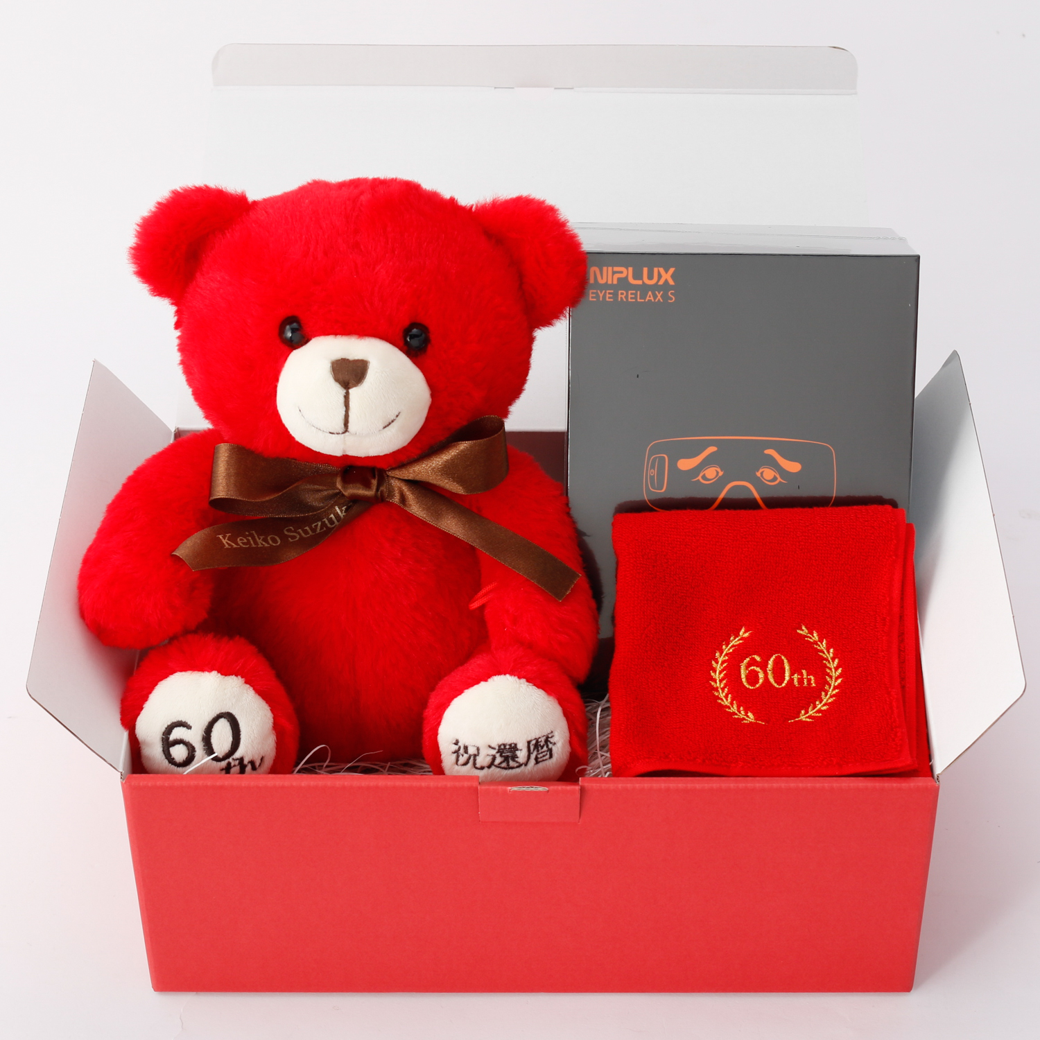 【還暦祝い】アイマスクと還暦テディベアとタオルのリラックスセット