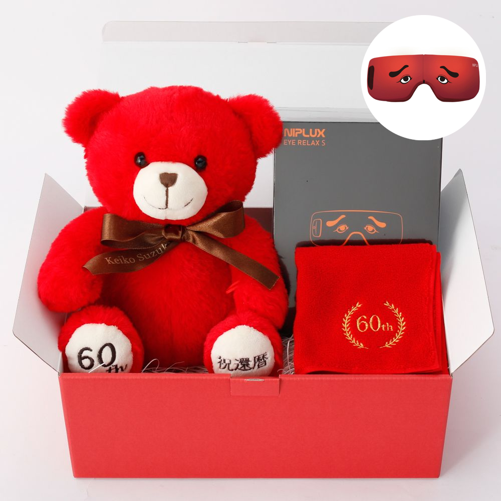 【還暦祝い】アイマスクと還暦テディベアとタオルのリラックスセット