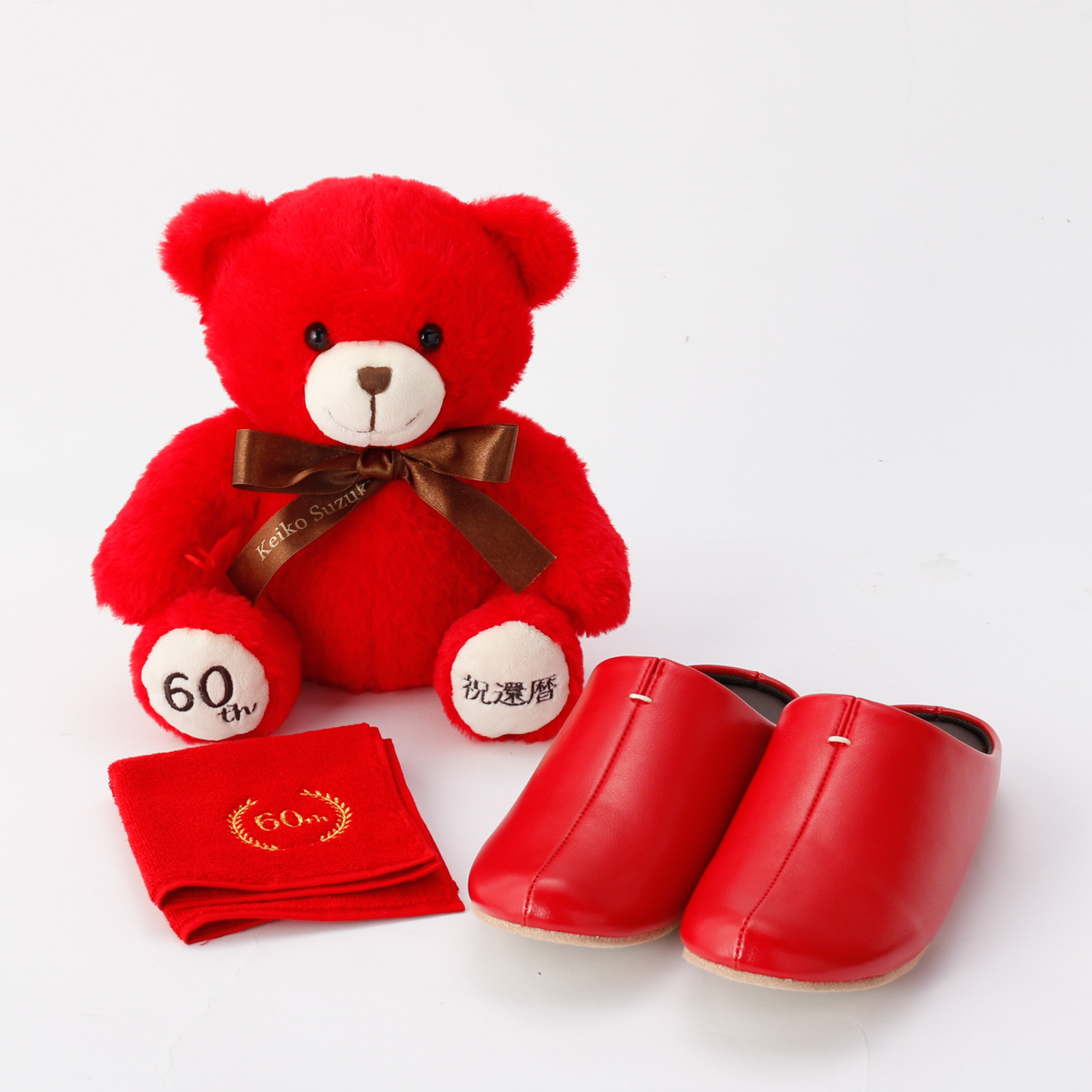 【還暦祝い】ルームシューズと還暦テディベアとタオルのくつろぎセット
