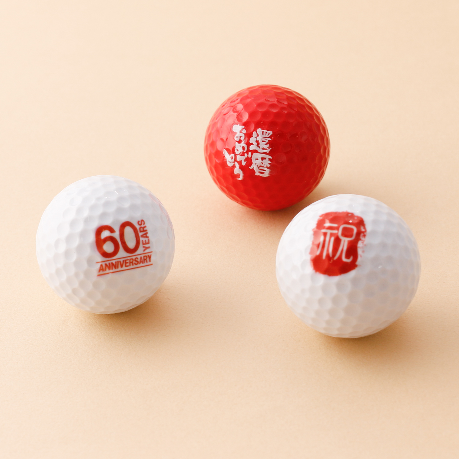【還暦祝い】冷感タオルとゴルフボールのスポーツセット