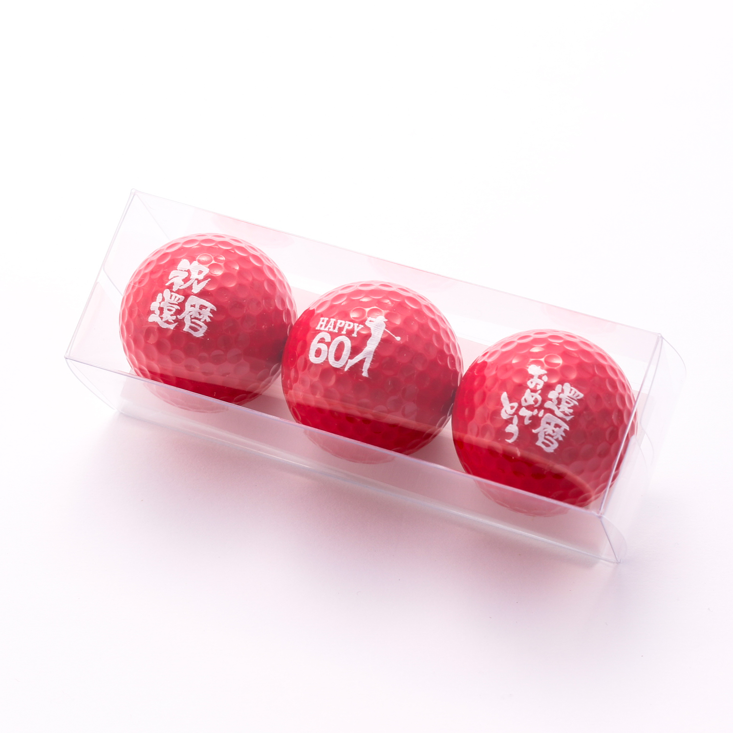 【還暦祝い】冷感タオルとゴルフボールのスポーツセット