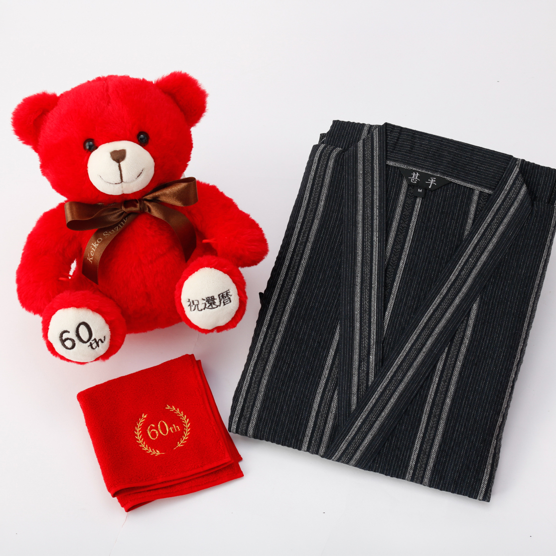 【還暦祝い】名入れ甚平と還暦テディベアとタオルの和セット