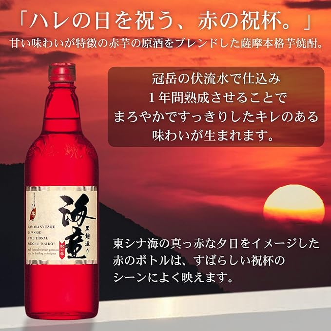 【還暦祝い】名入れ甚平と還暦タンブラーとお酒の晩酌セット