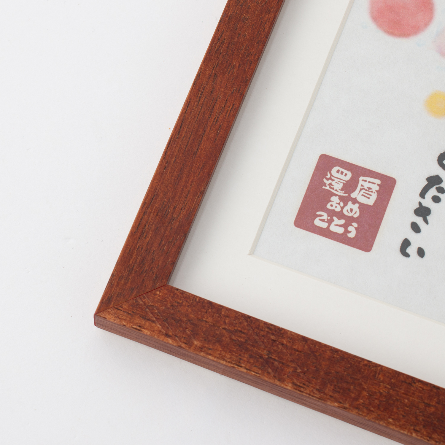 【還暦祝い】名入れ甚平と祝いうたの特別セット