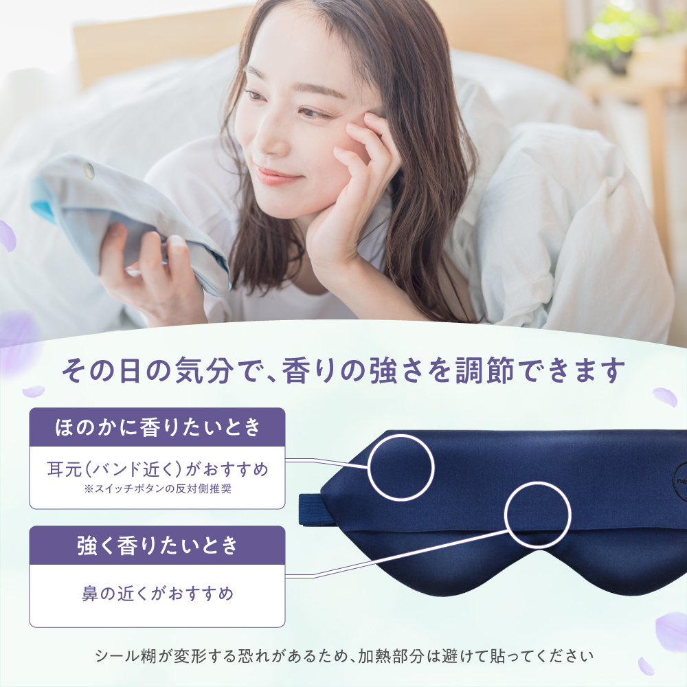 【還暦祝い】シルクアイマスクと還暦テディベアとタオルの癒しセット