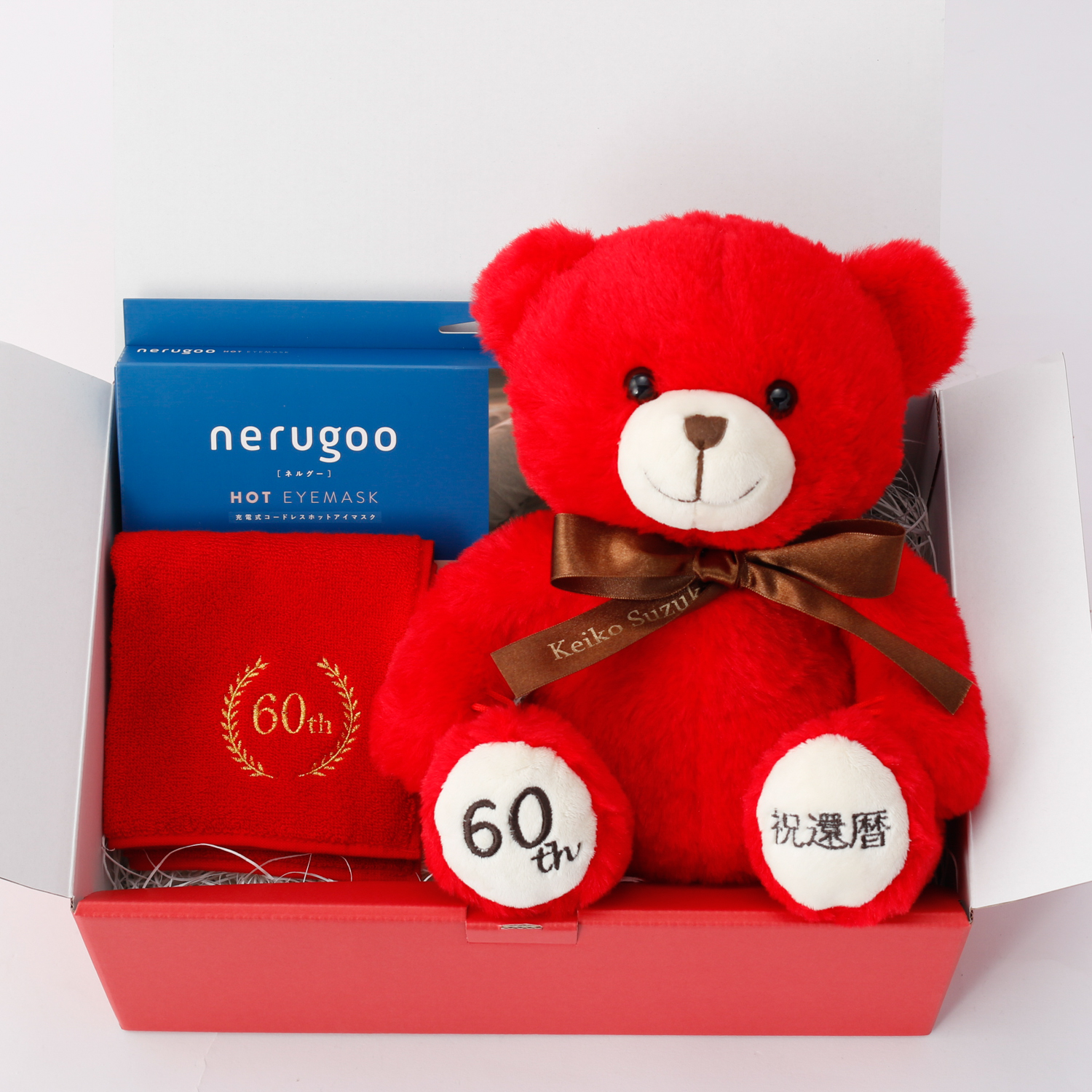 【還暦祝い】シルクアイマスクと還暦テディベアとタオルの癒しセット