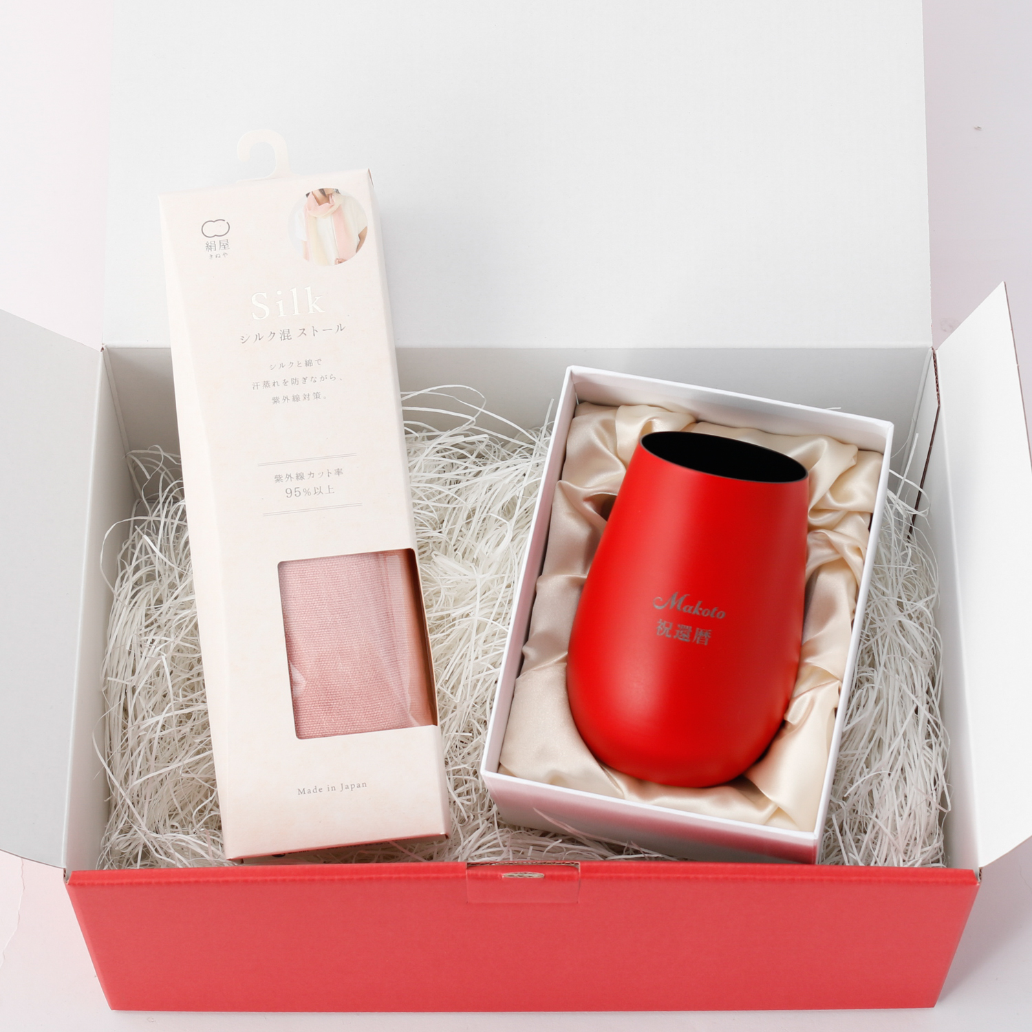 【還暦祝い】シルクストールと名入れ還暦タンブラーの特別セット