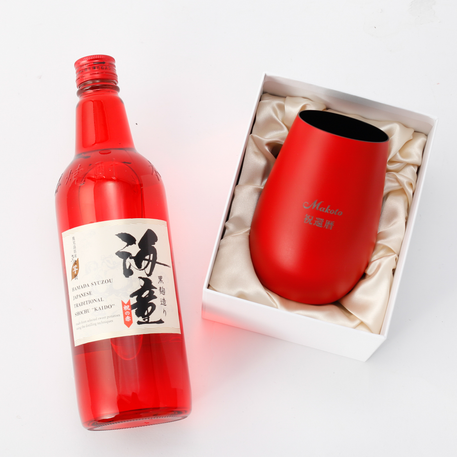還暦焼酎・逸品晩酌セット 還暦祝い】還暦タンブラーとお酒の晩酌セット | 海童 TANP 名入れ工房