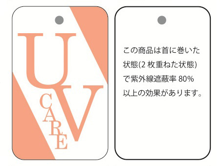 パステルカラーの薄手ダマスクJQストール《UVケア》