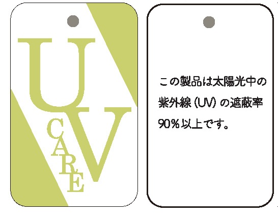 洗えるコットンバケットUVハット