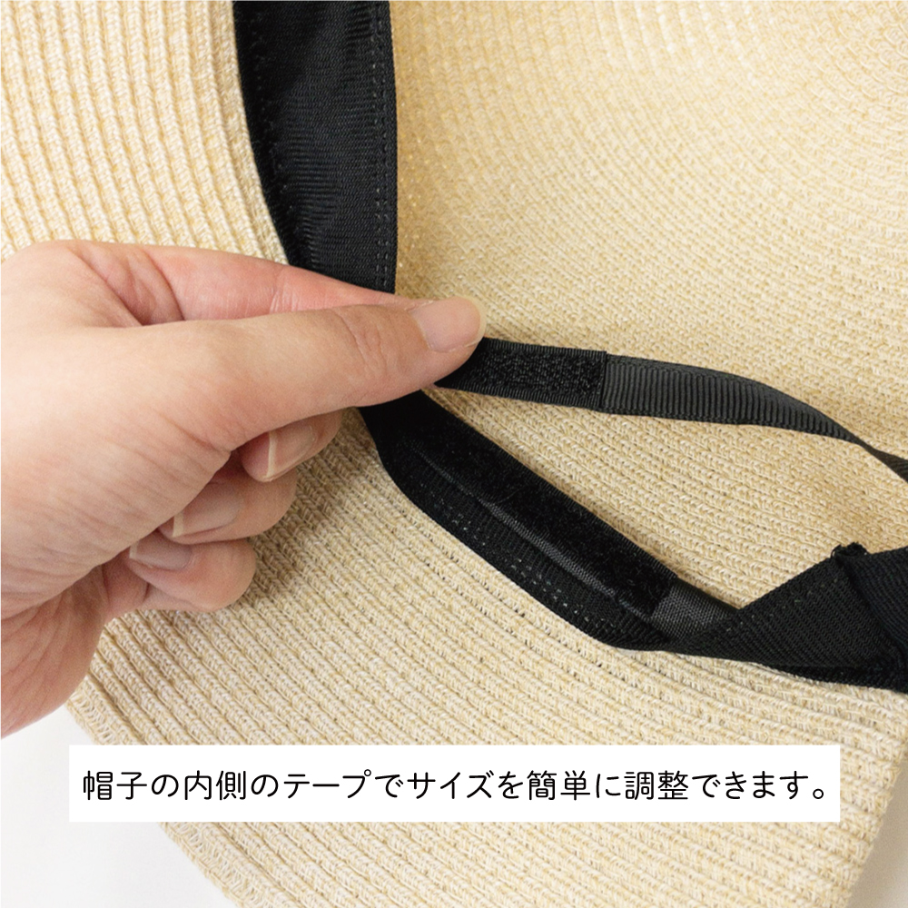 洗えるブレードバックスリットUVハット