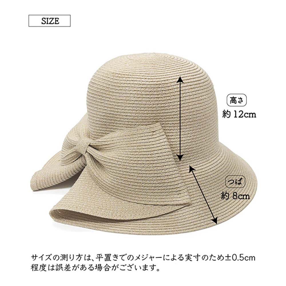 洗えるブレードバックスリットUVハット