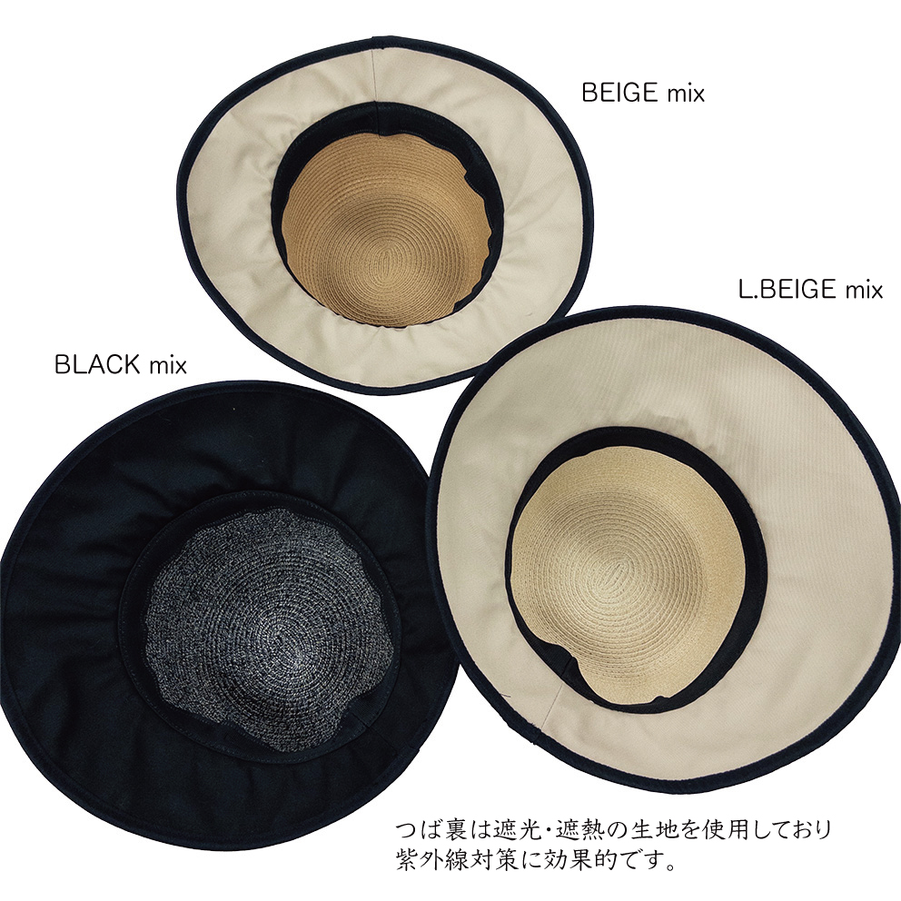 ウォッシャブルブレード2WAYハット《遮熱遮光》