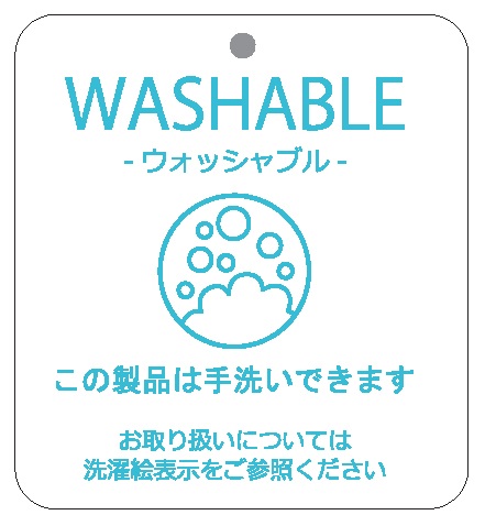 綿麻無地ストールとバックスリットハットのセット
