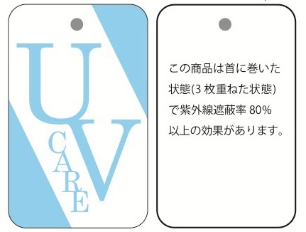 綿麻無地ストールとバックスリットハットのセット