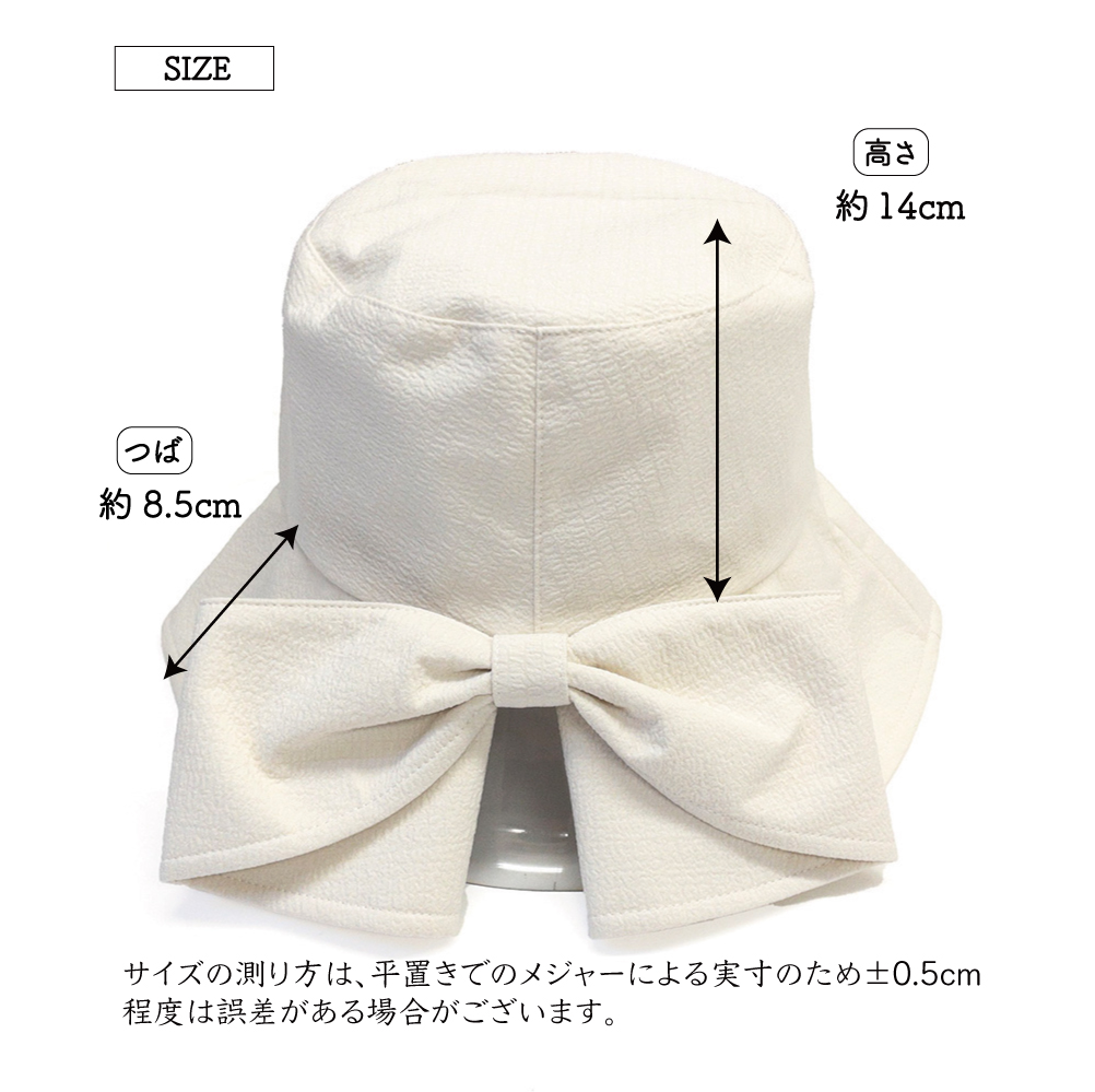 綿麻無地ストールとバックスリットハットのセット