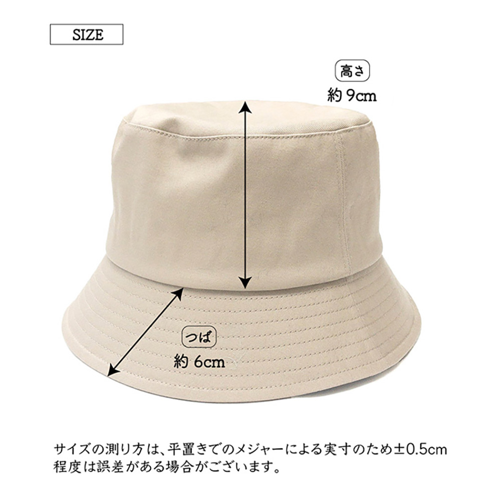 パステルカラーの薄手ダマスクJQストールとコットンバケットハットのセット