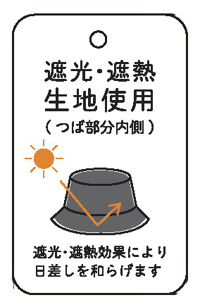 選べるサマーストール＆帽子の2点セット