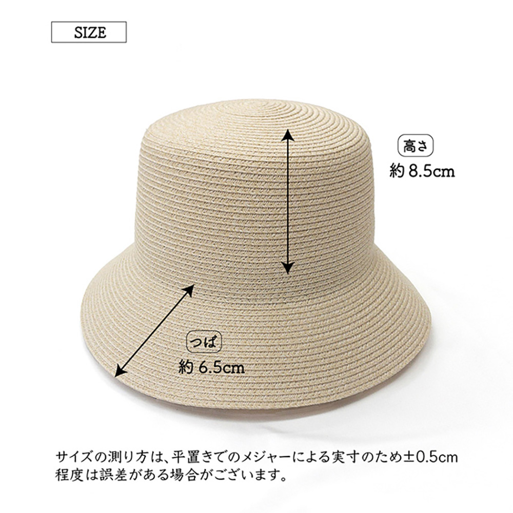 選べるサマーストール＆帽子の2点セット