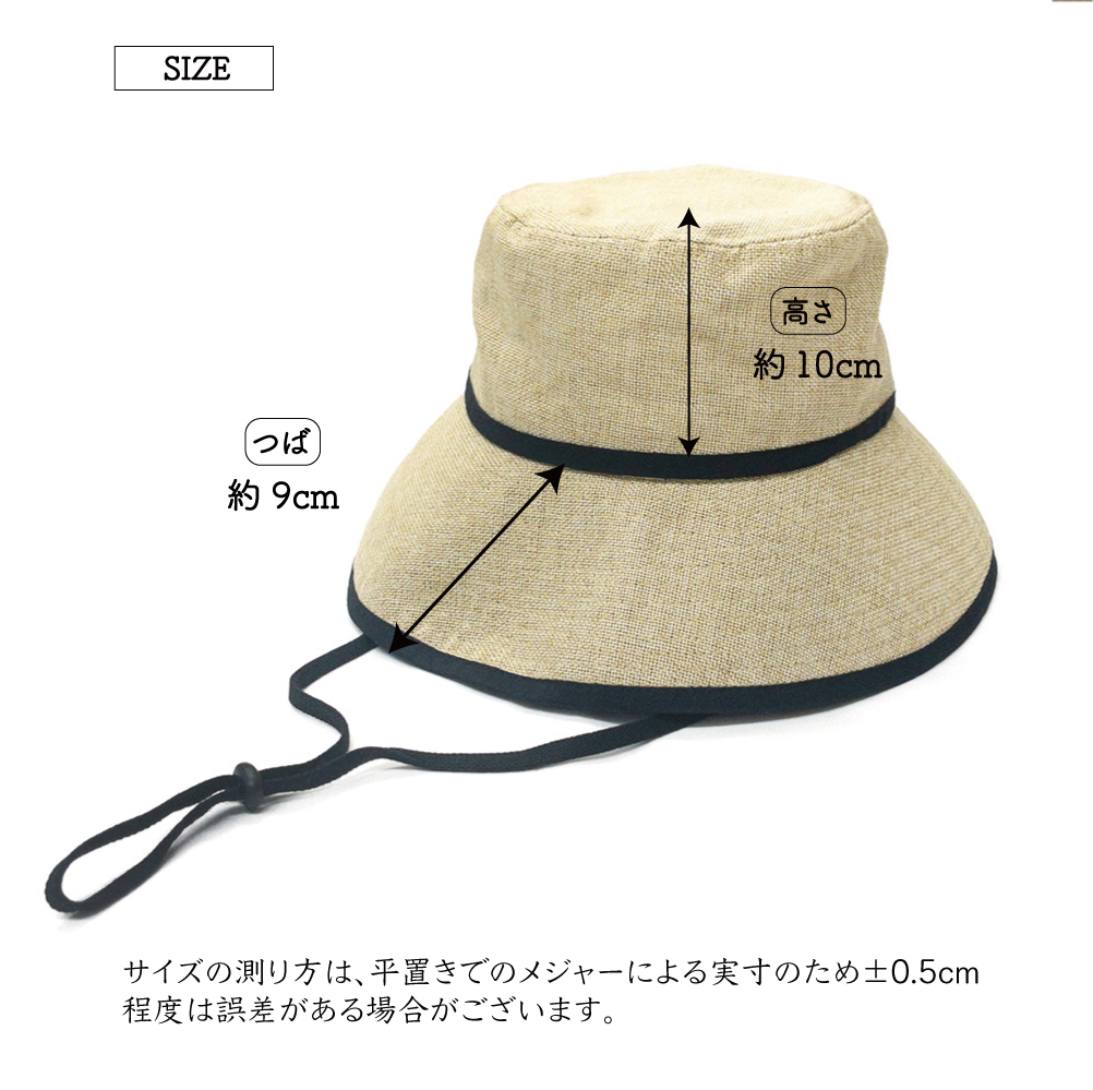 選べるサマーストール＆帽子の2点セット