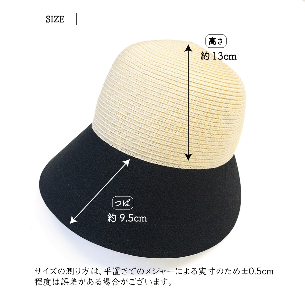 選べるサマーストール＆帽子の2点セット